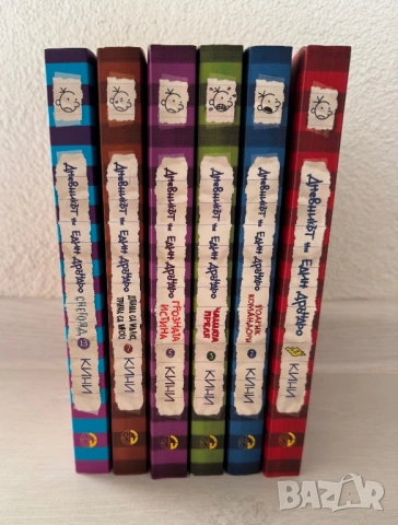 ,,Дневникът на един Дръндьо” - Джеф Кини , снимка 8 - Художествена литература - 52829586