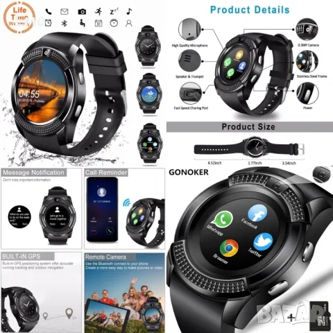 Смарт часовник Smart watch V8 с bluetooth, камера и SIM карта SMW46, снимка 1 - Мъжки - 47815749