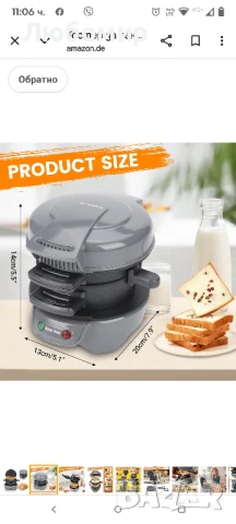 Тостер за сандвичи и бургери, ефективни незалепващи нагревателни плочи, подходящ за съдомиялна

, снимка 4 - Тостери - 50558311