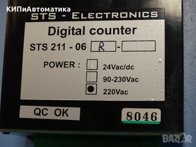 дигитален брояч STS 211-06R Digital Counter 220VAC, снимка 3 - Резервни части за машини - 47673015