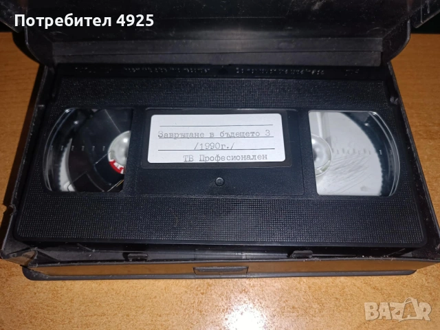 Филми с дублаж на видеокасети (VHS), снимка 5 - Екшън - 49531899