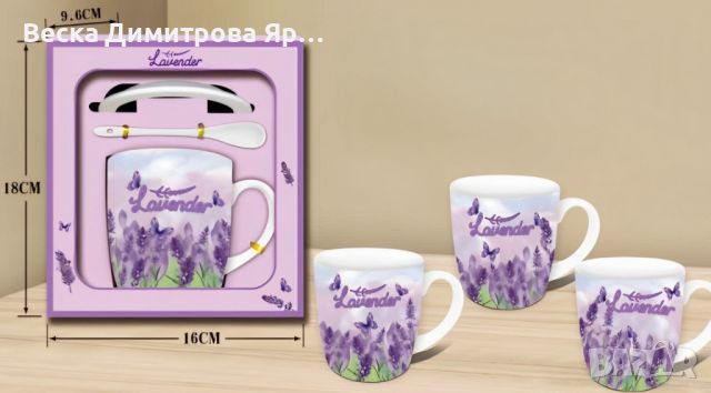 Порцеланов комплект , снимка 1 - Чаши - 46296692