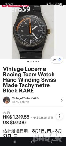 Швейцарски механичен дайвърски часовник , снимка 2 - Мъжки - 46419900