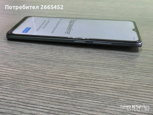 Смартфон Vivacom 5G UG Phone U23 4GB/128GB 5000 mAh, снимка 7 - Други - 54194085