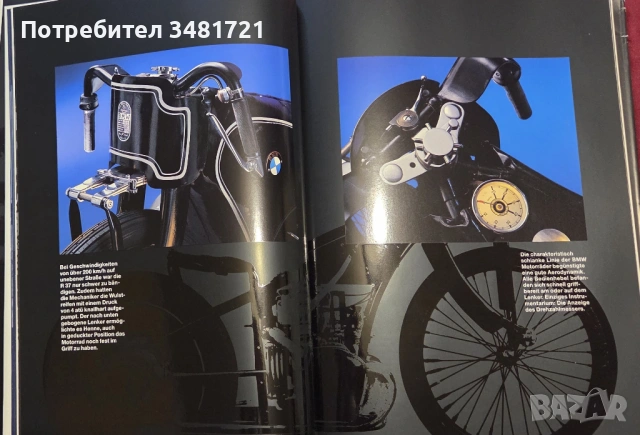БМВ енциклопедия / BMW Faszination, снимка 9 - Енциклопедии, справочници - 53520589