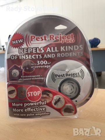 PEST SHIELD ULTRA, УРЕД ЗА ПРОГОНВАНЕ НА ВРЕДИТЕЛИ, снимка 1