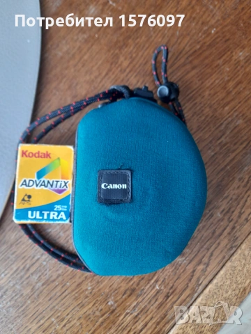 Тестван с филм фотоапарат водо и снего устойчив Canon IXUS X-1 с филм Kodak ULTRA, снимка 10 - Фотоапарати - 53524308