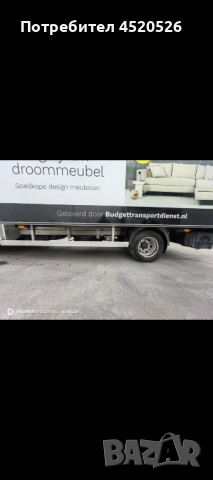 Mercedes Sprinter 513, снимка 7 - Бусове и автобуси - 53403362