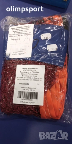 мрежа за бадминтон нова 6х0,70м