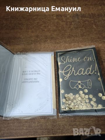 Поздравителна картичка със златни орнаменти, снимка 7 - Арт сувенири - 45729181