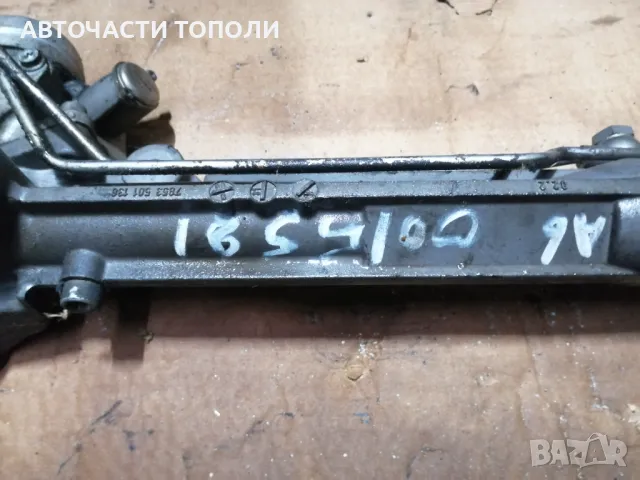 Хидравлична Кормилна рейка Ауди Audi A6 3.0TDI 2008г., снимка 6 - Части - 49878887