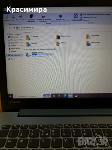 Lenovo ideaPad 320, снимка 7 - Лаптопи за работа - 54060421