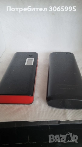 2броя външни батерии 