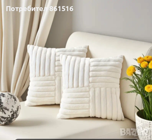Нови калъфки за възглавници 2 бр. 5 лв.