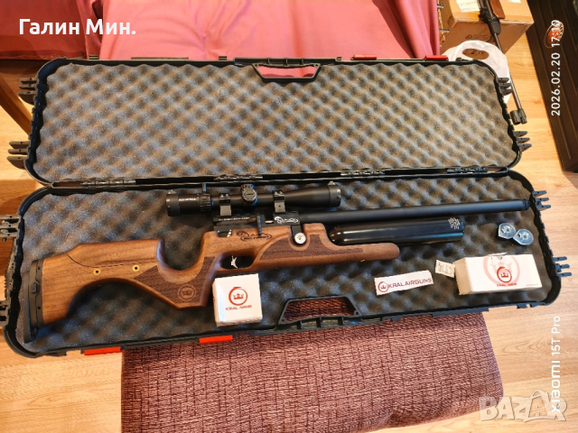 Внос по заявка / Въздушна пушка PCP ПЦП.