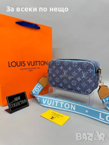 Дамска чанта с дълга дръжка за през рамо Louis Vuitton - Налични различни цветове Код D1455, снимка 3 - Чанти - 48244344