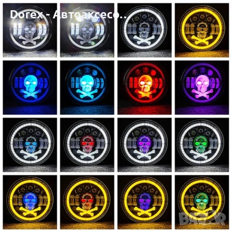 Комплект LED фарове 7" (18 см) – къси/дълги, DRL, мигач и RGB подсветка, снимка 5 - Аксесоари и консумативи - 53780906