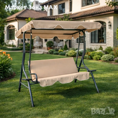 Градинска люлка с поставки за чаши - идеална за всеки двор и градина