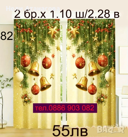 Халат за баня-нов, снимка 17 - Други - 52679930