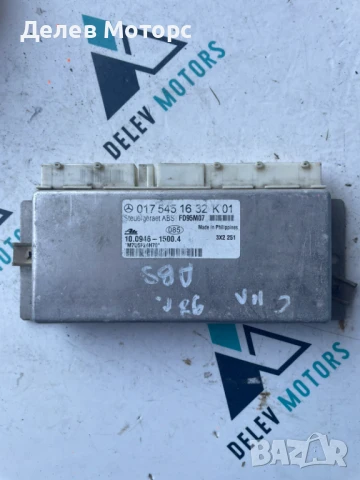 Компютър 0175451632 от Mercedes C class, 1998г. 