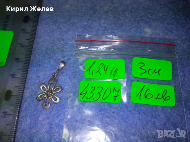 ЕФИРЕН ФЛОРАЛЕН СРЕБЪРЕН МЕДАЛЬОН ЦВЕТЕ СРЕБРО 925 с ИСКРЯЩ ПЛАНИНСКИ КРИСТАЛ 43307, снимка 5 - Колиета, медальони, синджири - 45904428