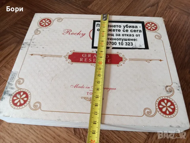 Кутия от пури /10, снимка 6 - Други ценни предмети - 50320271