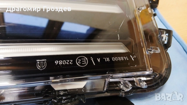 НОВА. Лява DRL дневна светлина за Peugeot e-208 II, e-2008 II Face / Пежо 208, 2008 ( след 2023г), снимка 6 - Части - 53278202