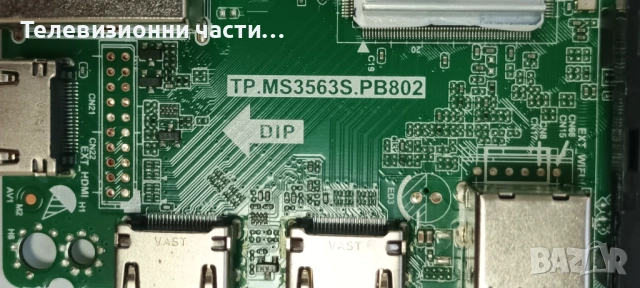 Main Board TP.MS3563S.PB802 от телевизор SmartTech 43FN10N3 CX430DLEDM CC430LV2D Ver.03, снимка 2 - Части и Платки - 53086889