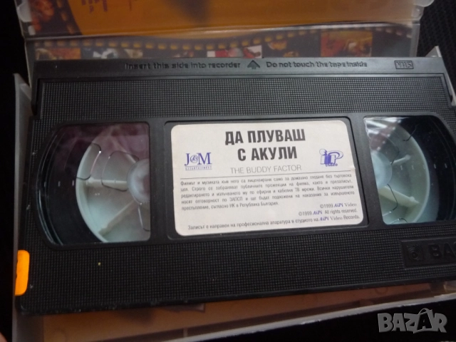 Да плуваш с акули VHS филм Кевин Спейси асистент филмово студио продуцент филми Холивуд комедия, снимка 2 - Комедии - 52342126