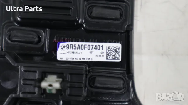 Оригинални декоративни лайстни табло и конзола BMW G23 G20 G26 G83 5A0F071, 5A0F074, 5A0F072, снимка 13 - Части - 50377113