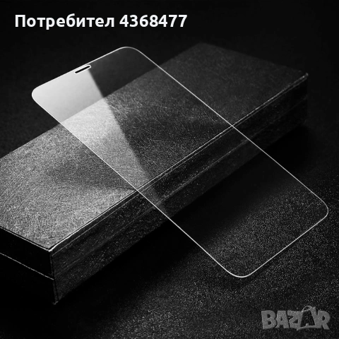 Стъклен протектор прозрачен или PRIVACY (антишпионски) за Samsung Z Flip 7, Z Fold 7, снимка 17 - Фолия, протектори - 51451055