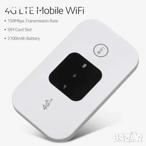 Рутер- бисквитка 4G LTE 150Mbps Преносим мобилен MiFi рутер със слот за SIM карта - 2100mAh, снимка 4 - Рутери - 49105009