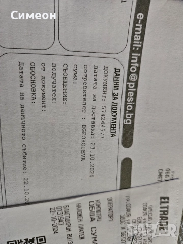 Samsung 32” 1440p 180Hz IPS Гаранция , снимка 7 - Монитори - 52388546