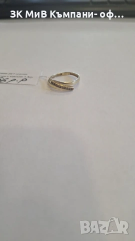 Златен Пръстен 1.4гр 00569-26
