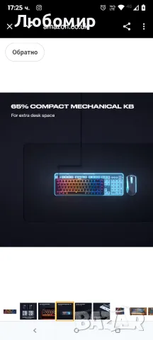 Fnatic STREAK65 LP Черна | Компактна RGB геймърска механична клавиатура , снимка 9 - Клавиатури и мишки - 50193833