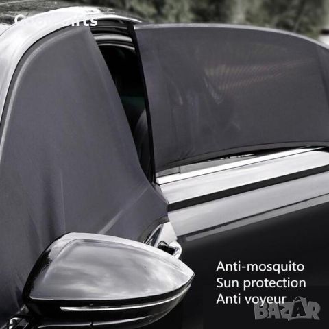 4 Броя Сенници- комарници за странични стъкла на автомобил, снимка 5 - Аксесоари и консумативи - 46186806