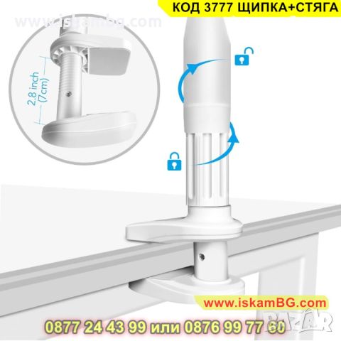 Гъвкава стойка за таблет и телефон, за захващане за легло - КОД 3777 ЩИПКА+СТЯГА, снимка 17 - Други стоки за дома - 45402227