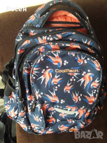 Ученическа раница