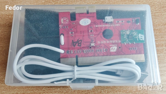 Универсален тестер KQCPET6 V8 за диагностика на дънни платки