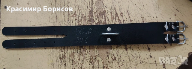 каишка за куче , нашийник нагръдник юлар юзда, снимка 3 - За кучета - 23749743