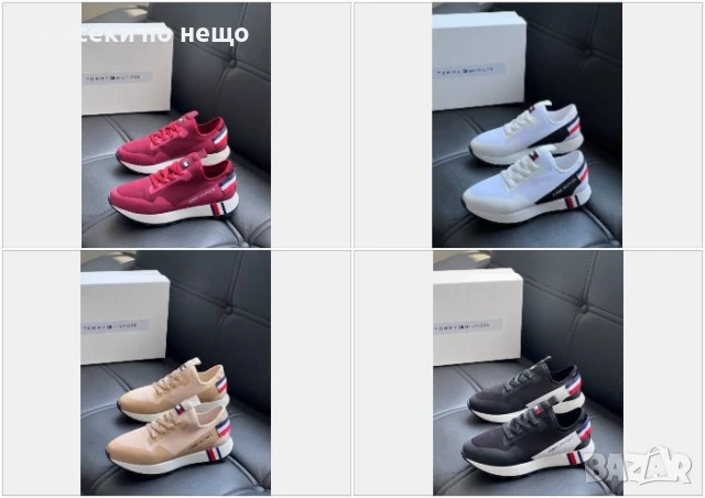 Tommy Hilfiger Дамски Маратонки👟Дамски Спортни Обувки Томи Хилфигер Код E454
