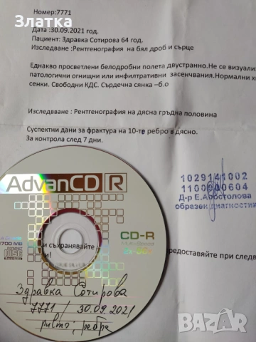 Караоке видео Мини DVD с юесби - ди ви ди караоке с диск, ДВД ПЛЕЪР с USB и КАРАОКЕ DVD PLAYER, снимка 12 - Плейъри, домашно кино, прожектори - 48273154