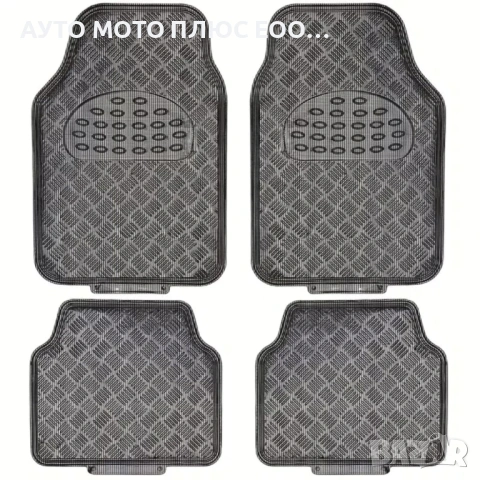 Универсални стелки с метален ефект - Карбон 4 броя.