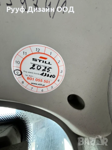 Мотокар - газов STILL RX70-30 2015г., снимка 9 - Индустриална техника - 50858223