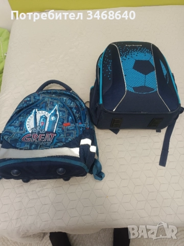 Комплект раници 2бр Промоция