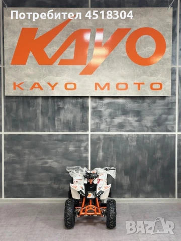 Kayo Детско Атв, Бъги Kayo A50, снимка 3 - Мотоциклети и мототехника - 51213636