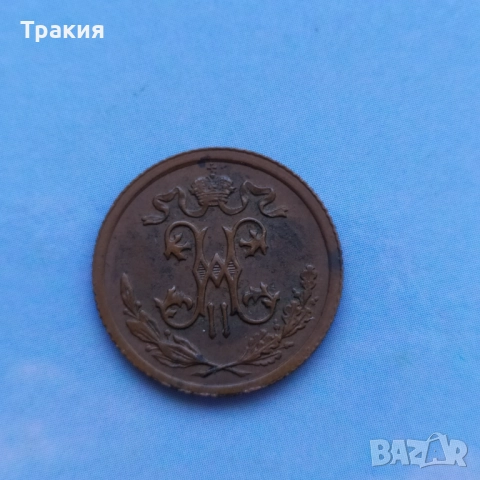 1/2 копейки 1912 г. Перфектна монета , снимка 3 - Нумизматика и бонистика - 50190987