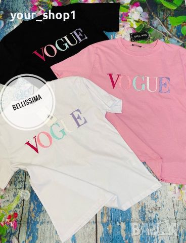 3 цвята дамска тениска  vogue , снимка 4 - Тениски - 46146076