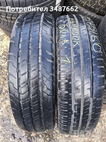 195 75 16 С за БУС 2бр HANKOOK 