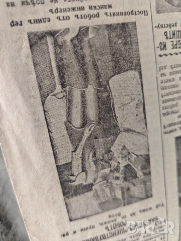 Продавам много стари вестници отечествен фронт, учителска борба ,изгрев, снимка 11 - Списания и комикси - 48789050